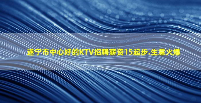 宜春夜总会招聘